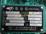 188kva Yuchai generator, China Yuchai generator engine YC6G245L-D20
