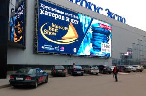 Wholesale P10 P8 Outdoor Full Color Led Display Advertising Video SMD 320 * 160mm Size from china suppliers