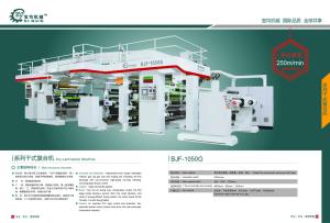 Wholesale High speed Dry Laminating Machine for BOPP/PET/PE/Metalize Film/Paper/Aluminum foil from china suppliers
