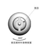 Door Cylindrical Zinc Alloy Lock Industrial Electric ISO Certificate