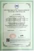 Weifang Huaxin Diesel Engine Co.,Ltd. Certifications