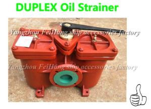 Wholesale D.O. DELIVERY PUMP SUCTION DOUBLE OIL FILTER AS80-0.75/0.26 CB/T425-94 from china suppliers