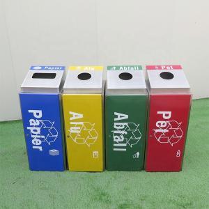 Wholesale Decorative Free Combination 4mm Outside Garbage Containers from china suppliers