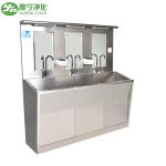 Customized Medical Stainless Steel Scrub Sink / Wash Basin for Commercial and