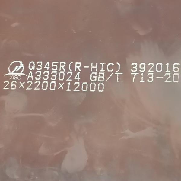 Carbon Steel Plate Thickness 3.0 - 250mm Laser Cutting Steel Plates Forged Steel