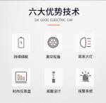 ELECTRIC VEHICLE NEW NATIONAL STANDARD ELECTRIC VEHICLE EXPORT FASHION DURABLE
