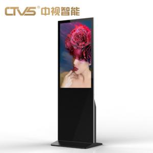 Wholesale Waterproof High Definition Outdoor Signage Display Android Exhibition Floor Standing from china suppliers