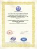 TianJin Tightally  Container Fittings CO,.LTD Certifications
