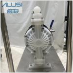 Ailusi Low Pressure Pneumatic Diaphragm Perfume Transfer Pump