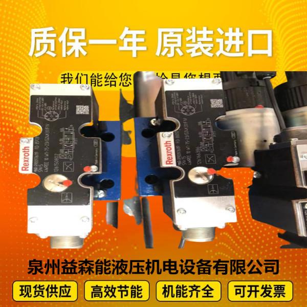 R902220528 AA11VLO190LE1S/11R-NZG62N00P-S Originalexcavatorplungerpumphighpressu