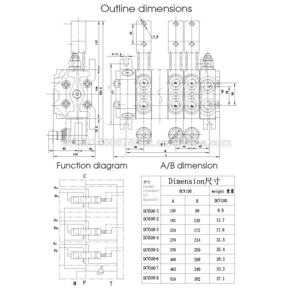 DCV100-Q Pneumatic Directional Control Valve For Sanitation Vehicle