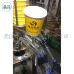 Ultrasonic Paper Cup Forming Machine