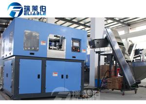 Wholesale Large Capacity 68KW Fully Automatic Pet Bottle Blowing Machine Long Life Time from china suppliers