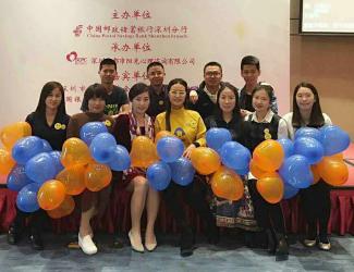Cmagic Technogy CO.,LTD