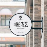 Shop Decoration Hanging Lightbox Sign Wall Mounted LED Round Advertising