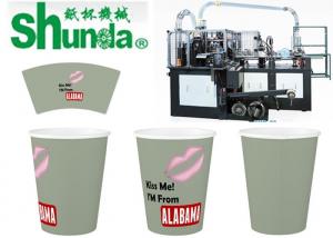 Wholesale Ice Cream Cup Making Machine,high speed ice cream cup making machine,automaticl and digital control from china suppliers