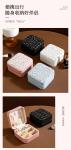 SMALL FRAGRANCE SERIES SIMPLE STORAGE TRAVEL PORTABLE JEWELRY STORAGE BOX