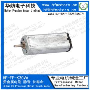 Wholesale 8mm Precious Metal Brushed Motor K30VA Micro DC Motor 1.5V 3V / 6V / 12V For NOTE BOOK from china suppliers