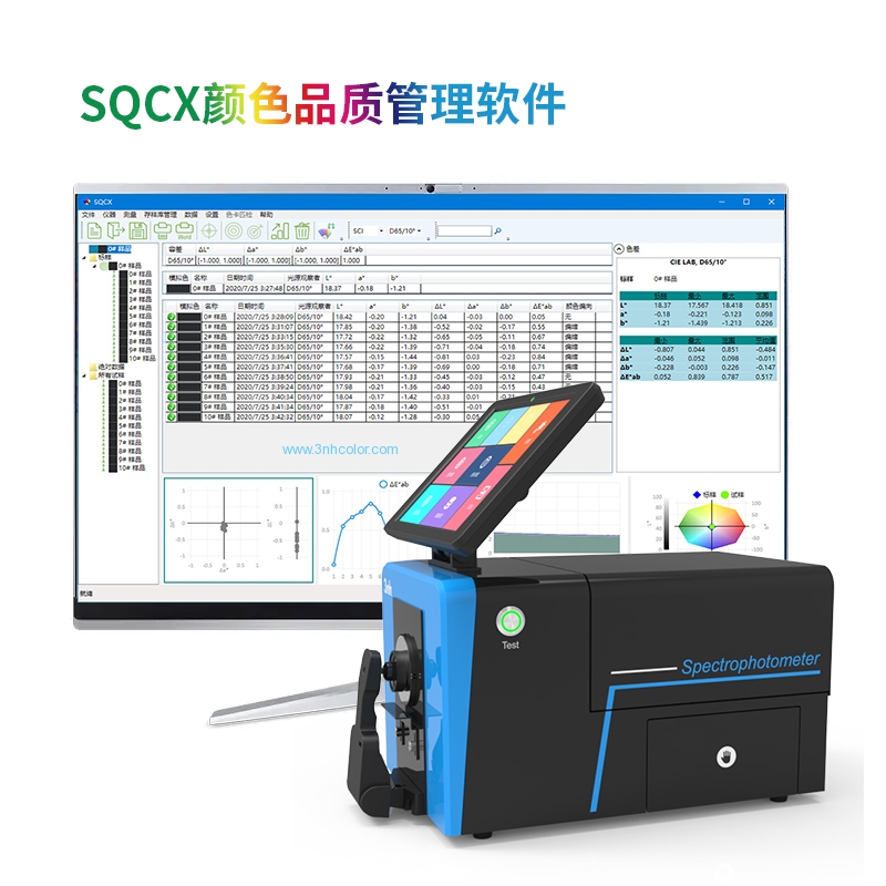 3nh Color Measurement Benchtop Grating Spectrophotometer TS8510