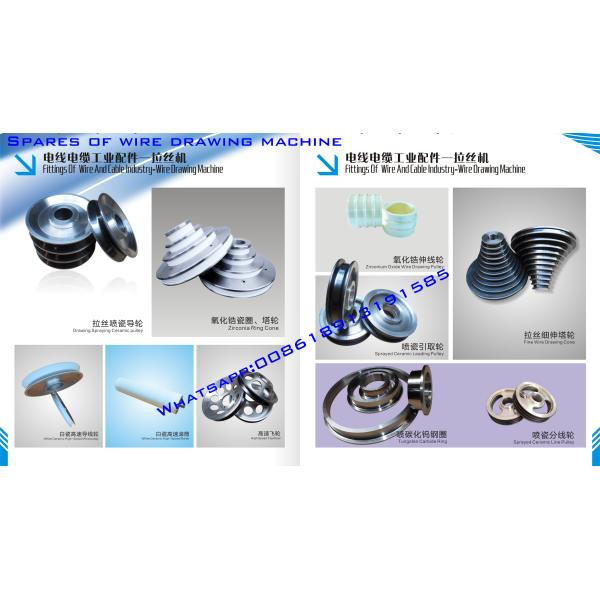 Precision Spare Parts For Fine Wire Drawing Machine Cones / Pulleys / Wheels