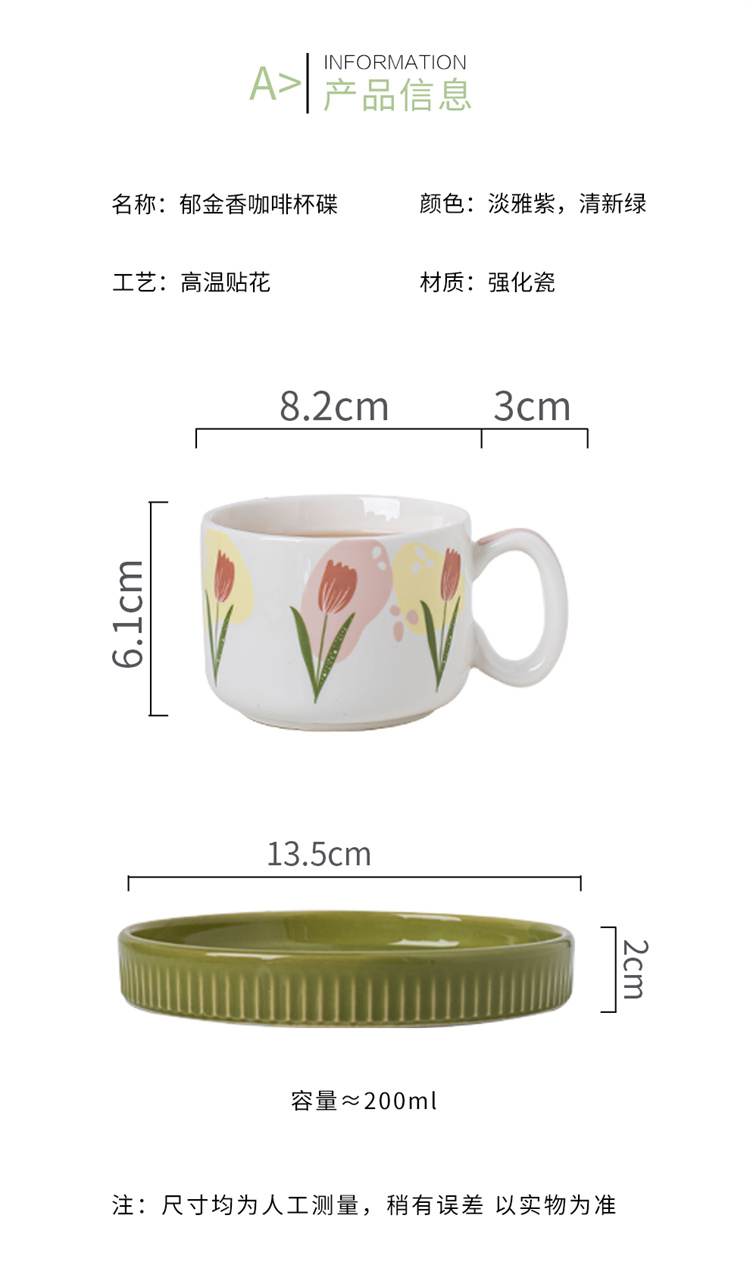 200ml Custom Modern Turkish Coffee Cups With Decal For Business Gifts