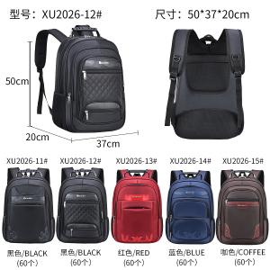 Wholesale Men'S Casual Business Laptop Rucksack Backpack Travel 800g from china suppliers