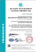 Wuxi Hao’en Protective Film Co., Ltd. Certifications