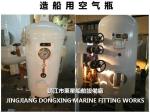 Marine air bottle CB493-98, marine control air bottle CB493-98,