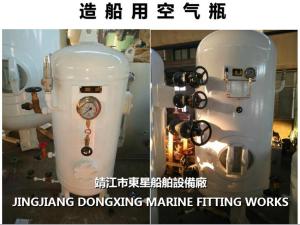 Wholesale Marine aircraft start air bottle CB493-98 Marine engine start air bottle CB493-98 from china suppliers