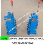 High-quality marine manual proportional valve, manual proportional flow valve,