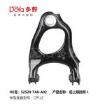 HONDA ARM ASSY,SUSPENSION 52520-TA0-A02