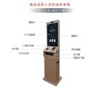 27'' Hotel Self Check In Kiosk