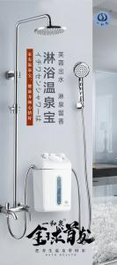 Wholesale Bathing Material Mixture Dissolved Spa Shower Units from china suppliers