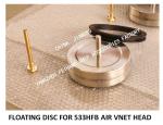 STAINLESS STEEL 316 FLOATING PLATE FOR PRECIPITATION CABINET AIR PIPE HEAD NO