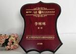 Durable Wooden Shield Plaque , Custom Wood Plaque Gifts For Games Players