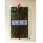 50 Sheets Yaki Nori Seaweed Onigiri Nori Wrapper