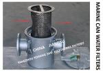STAINLESS STEEL SEAWATER FILTER FOR AUXILIARY EQUIPMENT SEAWATER PUMP INLET