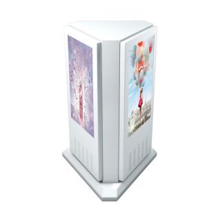 Wholesale 55 Inch Outdoor Digital Signage LCD Advertising Display LCD IP65 4K from china suppliers