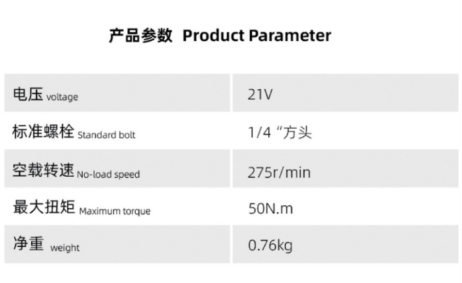 21V Electric Impact Wrench Cordless Lithium-Ion Right Angle Professional Grade 1/4 in Drive 50 Nm Max Torque
