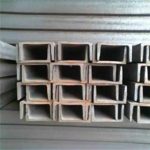 Wholesale Industrial Stainless Steel Strut Channel 12m Stainless Steel U Bar ASTM A36 from china suppliers