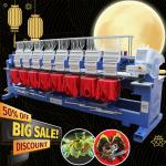 Cheaper than dahao 8 head embroidery machine price HO1508H 400*450mm cap t-shirt