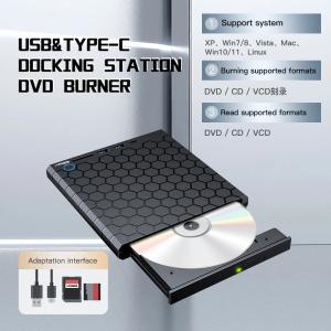 Wholesale External CD DVD Burner USB 3.0 USB C CD-RW Drive DVD-RW Burner Writer Player from china suppliers