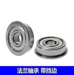 Z3 V3 Gcr15 F695zz 5x13x4mm Deep Groove Ball Bearing