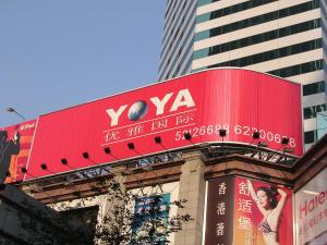Wholesale Building top billboard Arc-Shaped advertising trivision board from china suppliers