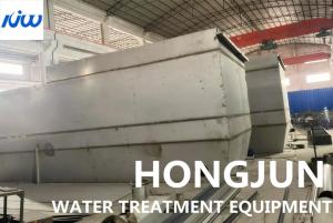 Wholesale Large Scale Integrated Domestic River Water Purification Plant Unit Equipment from china suppliers