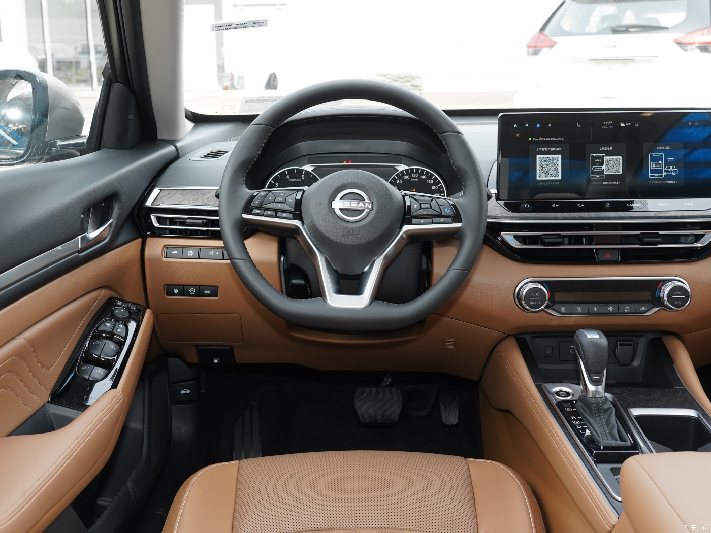 Nissan ALTIMA Sedan Car 0km Used Japan Cars Fuel Vehicles Gasoline Petrol Electric Front Window Mileage 1-25000 Miles