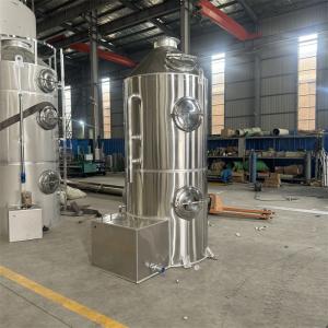 Wholesale Industrial Waste Gas Treatment Equipment Stainless Steel Mist Acid Fume Scrubber PP Spray Tower from china suppliers