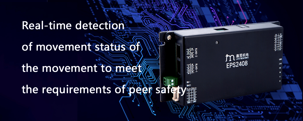 Compact Design Speed Gate DC Servo Drive 24V 8A