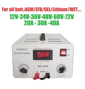 Wholesale Customized Adjustable 60V 72V Golf Cart Battery Charger Constant Current from china suppliers
