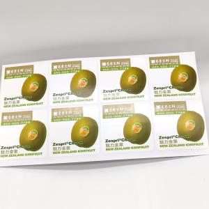 Wholesale BOPP Food Product Label Pantone CMYK Vegetable Store Shelf Labels from china suppliers